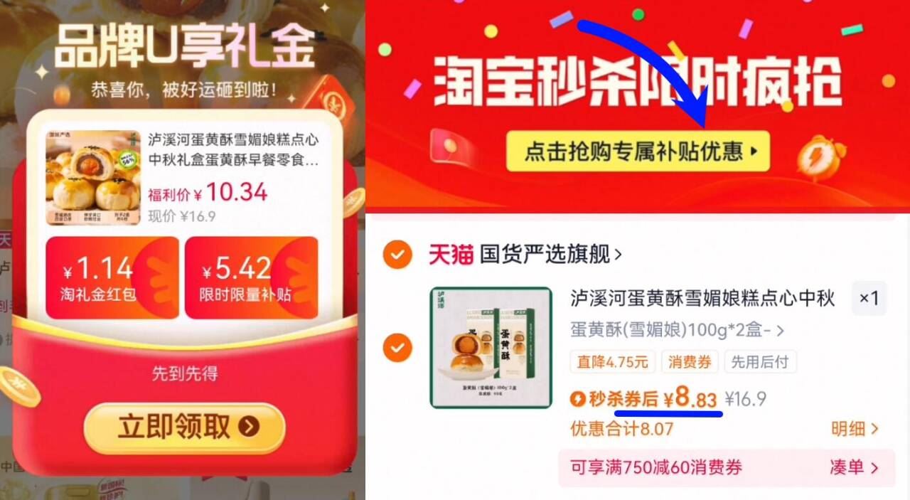 泸溪河雪梅娘蛋黄酥100g*2