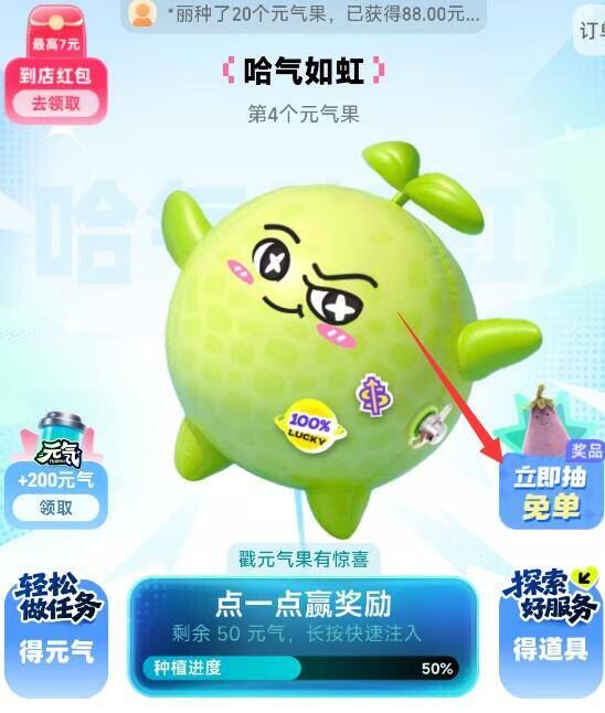 【30包】米多奇烤馍丁香烤馍片600g