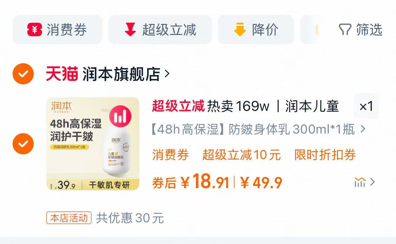 景田纯净1.5L*12瓶整箱装