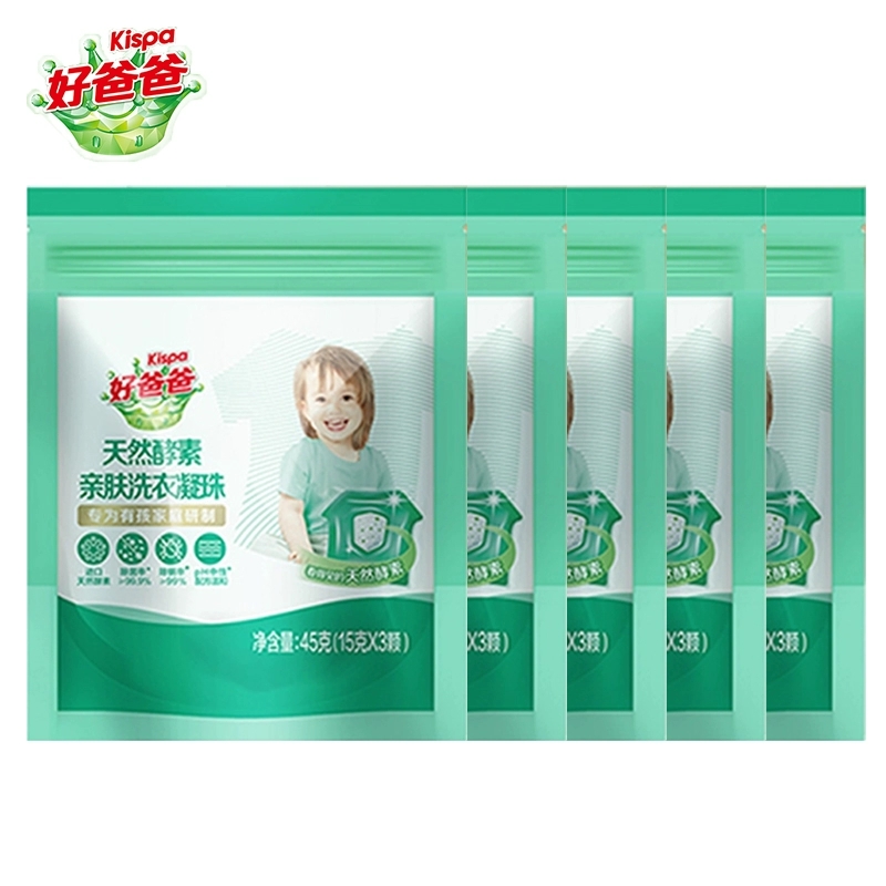 立白亲肤洗衣凝珠旅行装*5袋