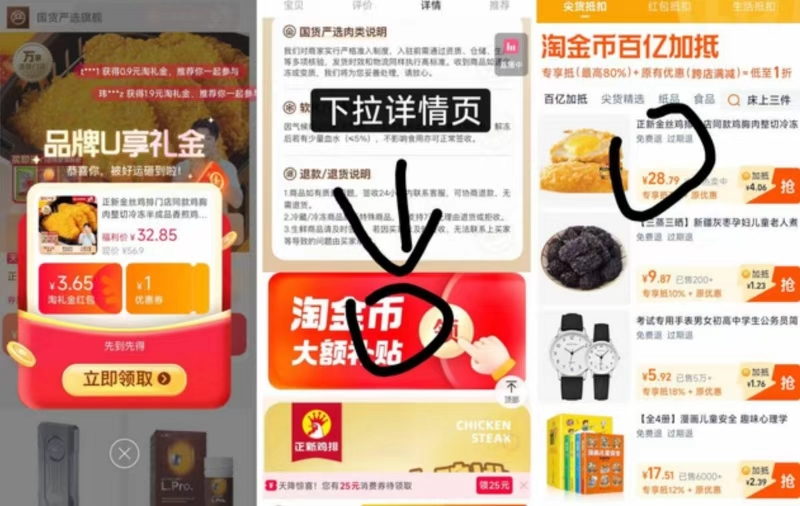 【正新鸡排】金丝鸡排500g*2袋（10片）