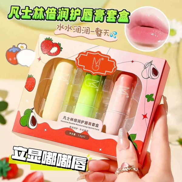 【7.9三支】凡士林润唇膏湿滋润补水