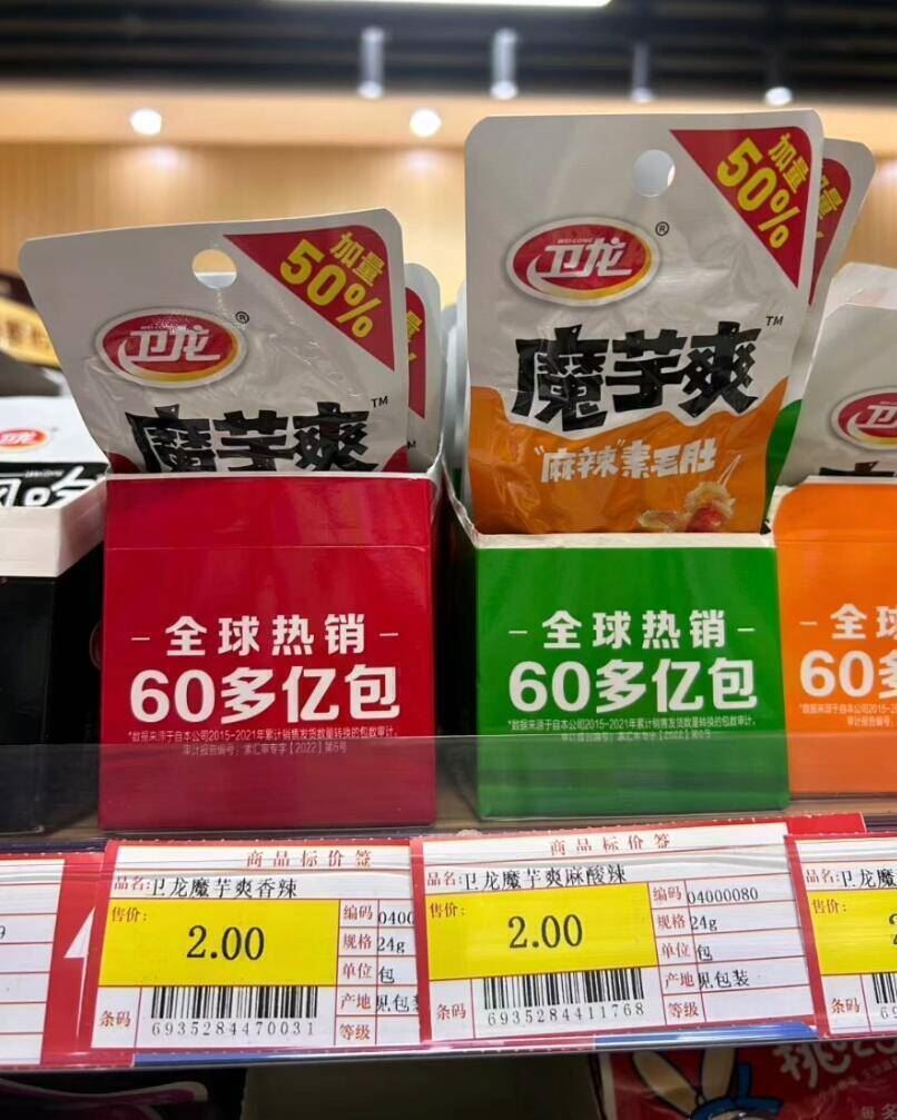 逍牧鲜炖桂花银耳羹198g*6瓶