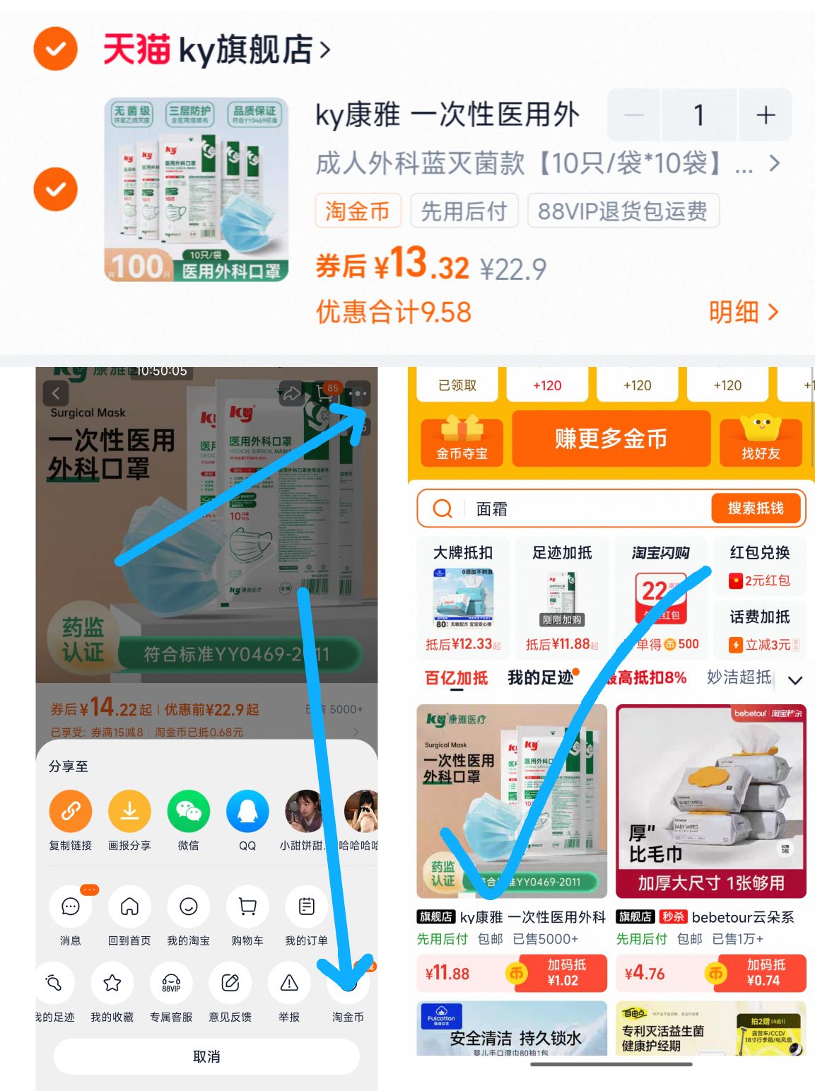 康雅 一次性医用外科口罩100只非独立包装