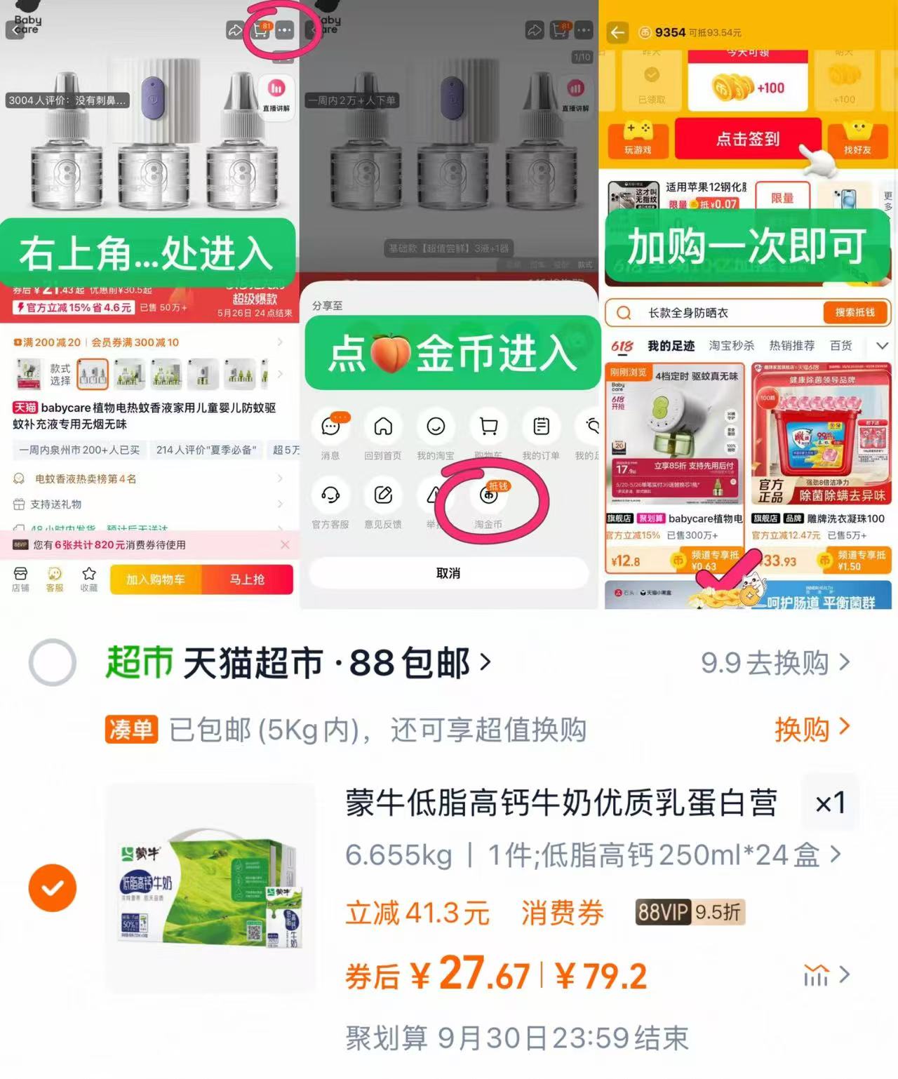 24包大尺寸！大牌森宝抽纸加厚大尺寸100抽