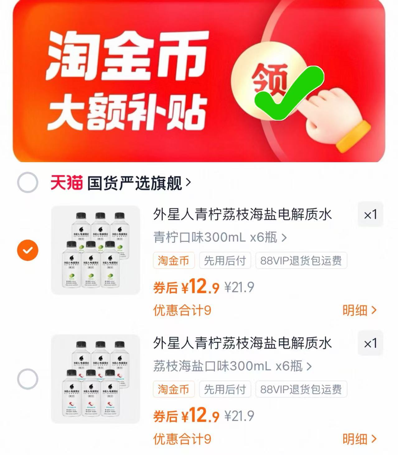 正大桃谷香鸡蛋30枚顺丰包邮