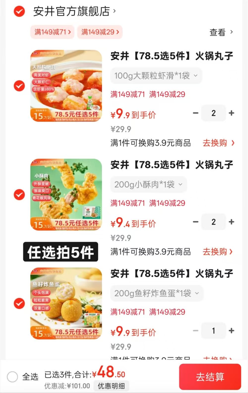 光明噜渴look低温生牛乳发酵酸奶185MLx10瓶