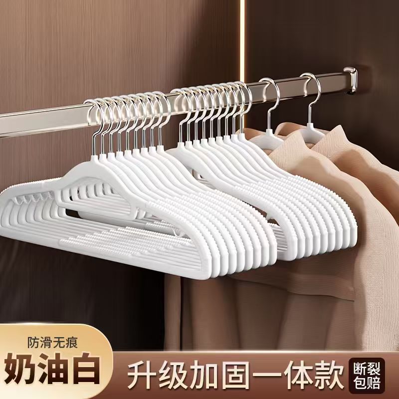 家用无痕防滑衣架10个