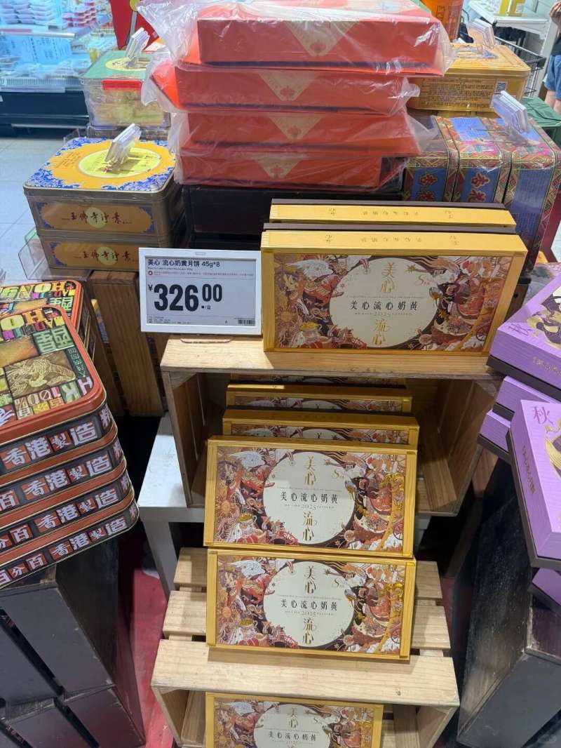 百亿25.98！洽洽瓜子500g*3袋