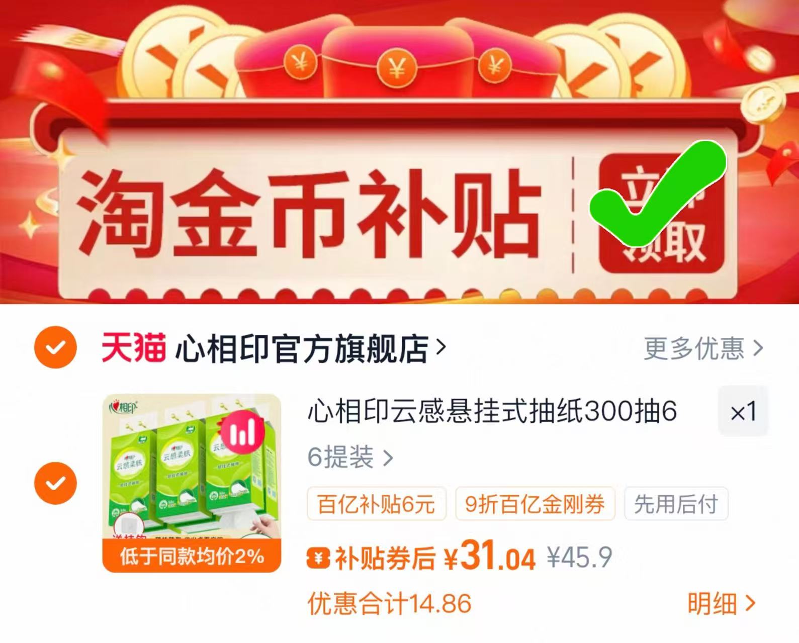 百草味中秋月饼礼盒+蛋黄酥/桃酥礼盒800g