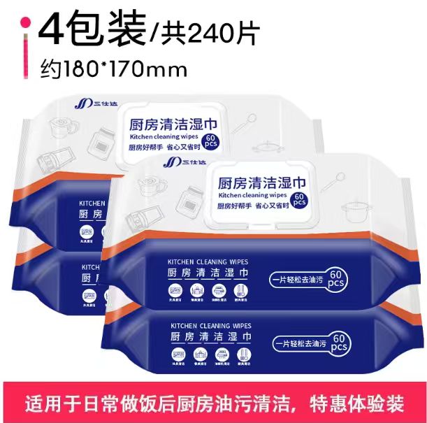 三仕达!强力去油去污家用厨房湿巾4包