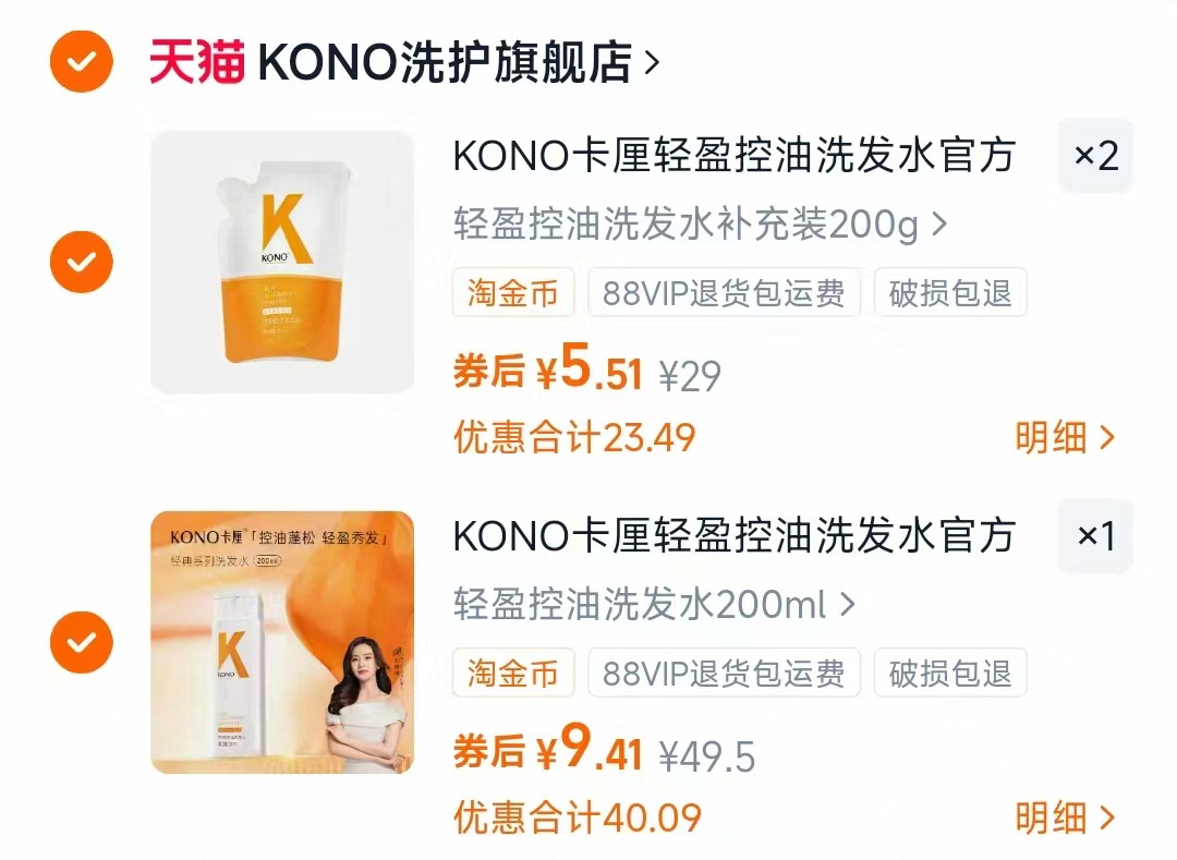 景田饮用纯净水560ml*24瓶装整箱