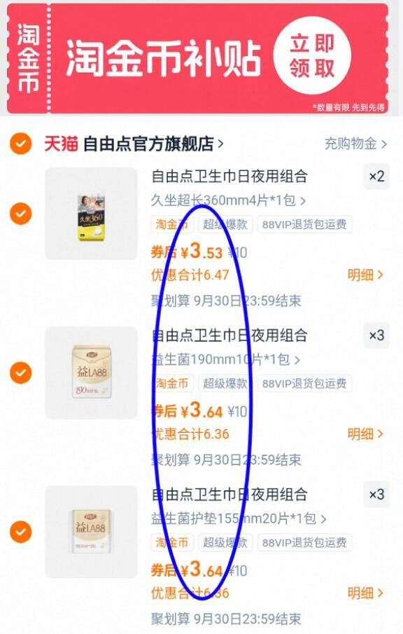 【海昌】博物园滋养洗眼液500ml