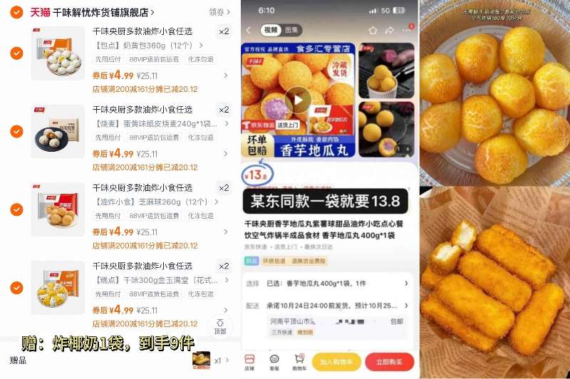 乌江榨菜外婆菜萝卜海带丝25袋