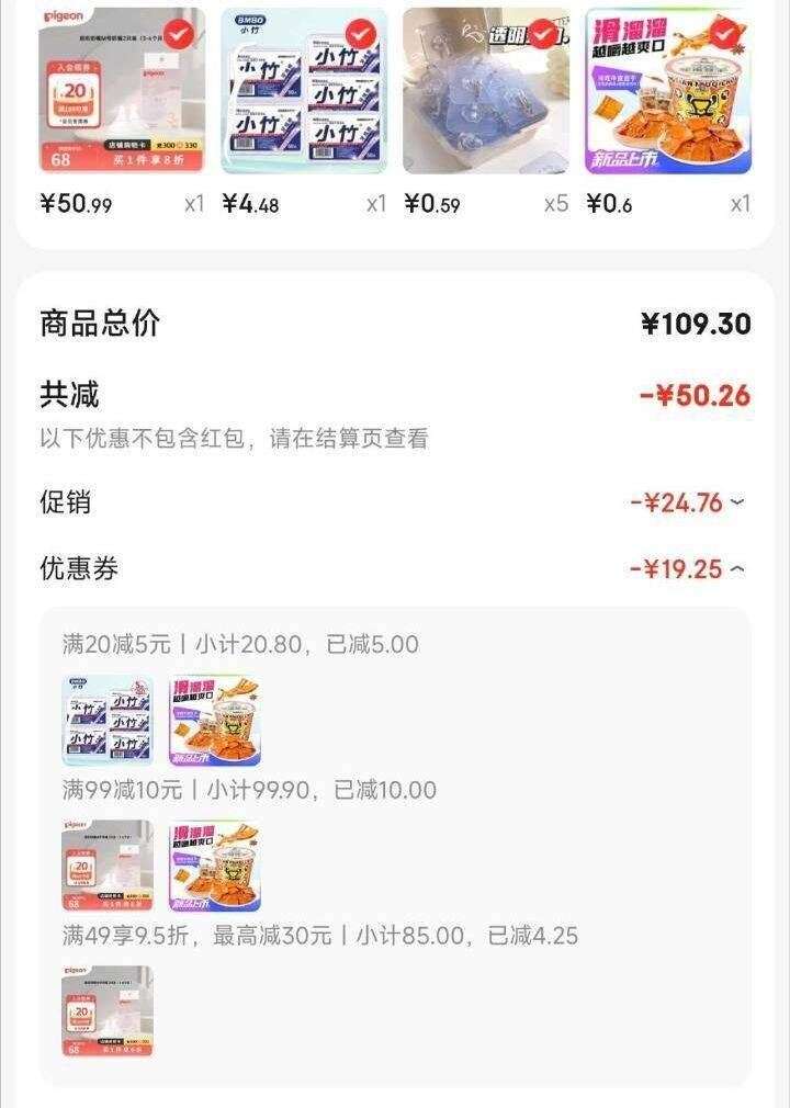 礼金下拉16.2!400g*2袋阴山优麦有机燕麦片