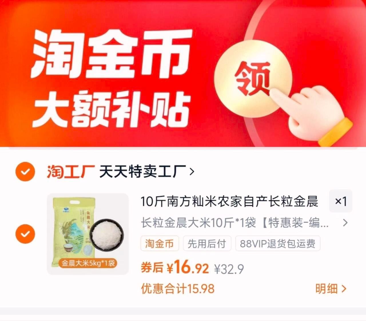 金币到手7.28！！！东北特产黑木耳250g