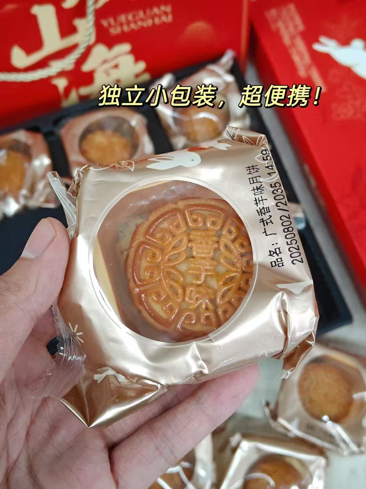 【手提礼袋装】可以多拍！百草味月饼礼盒