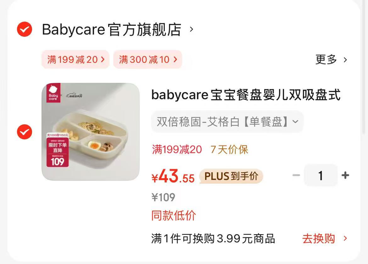 下拉5.1元！甄臻！五层加厚卷纸一提16卷