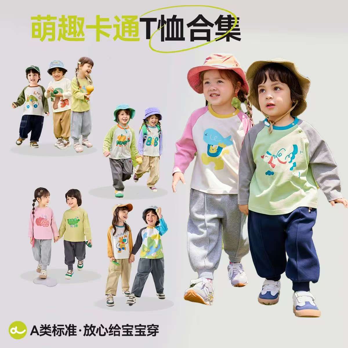 陈克明儿童营养果蔬杂粮蝴蝶面无盐钙铁锌辅食挂面