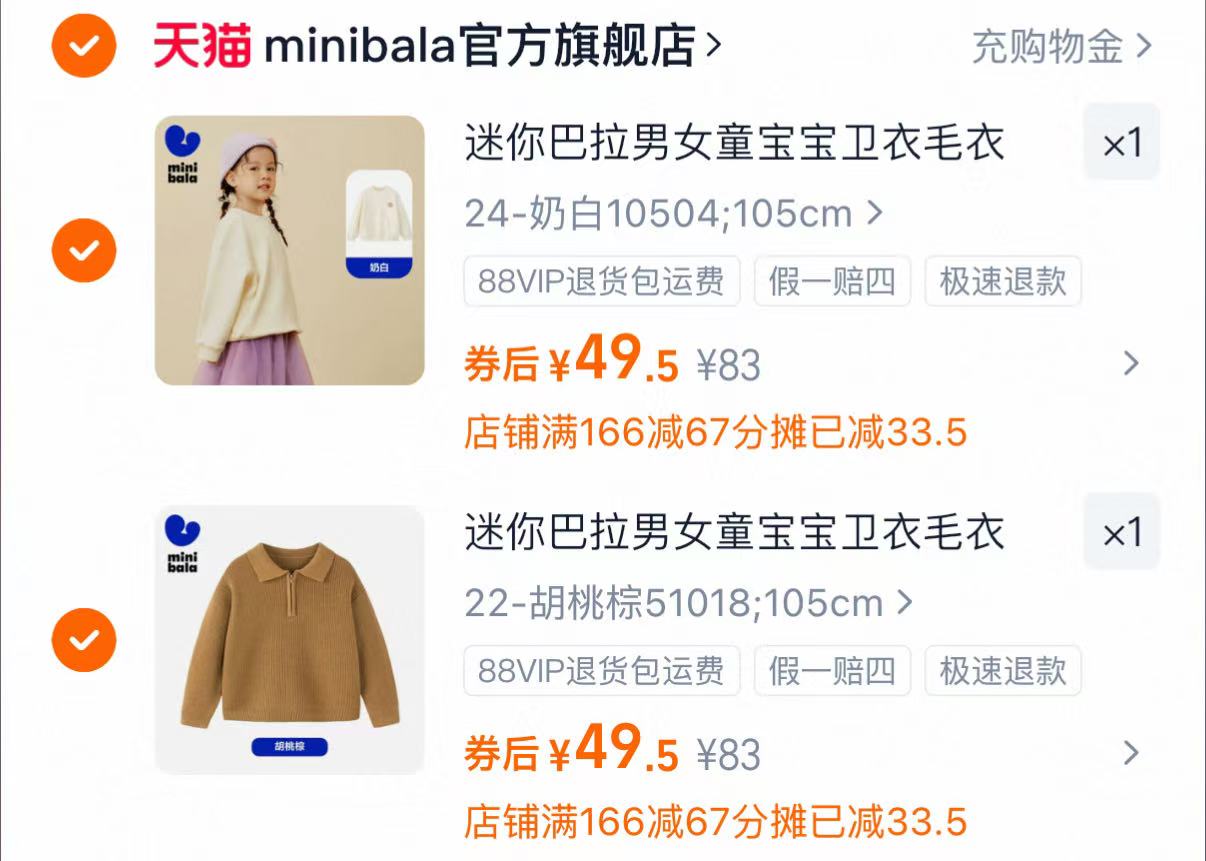 64.5元抢氧气能量护肝片！36粒熬夜解酒神器，水飞蓟+奶蓟草双效护肝，打工人必备！💊