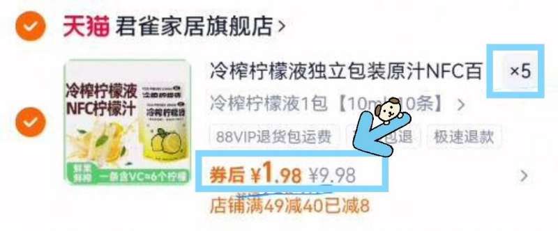 【10ml*50条】冷榨柠檬液