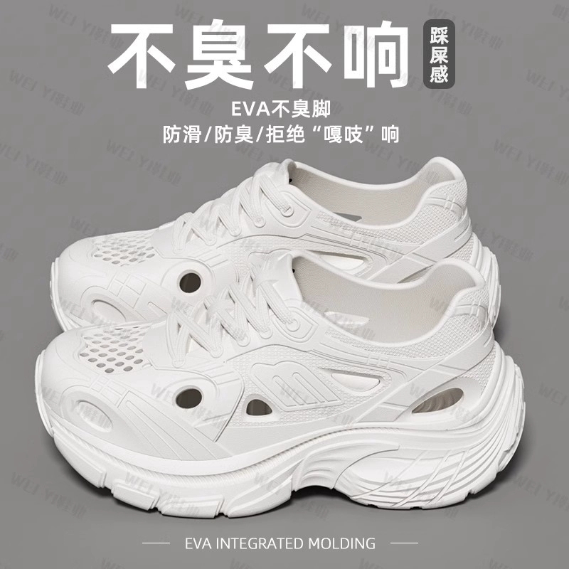 老爹鞋女洞洞鞋女休闲鞋EVA涉水鞋