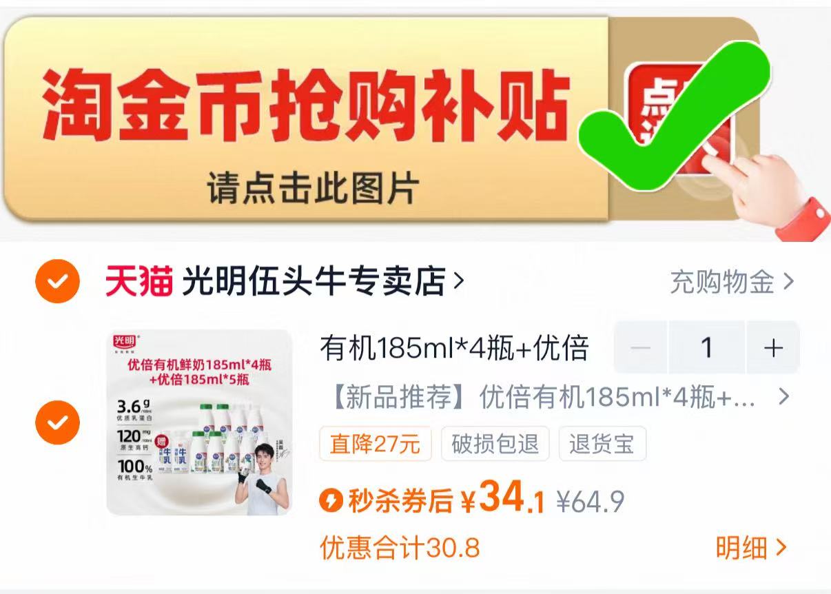 24包大尺寸！大牌森宝抽纸加厚大尺寸100抽