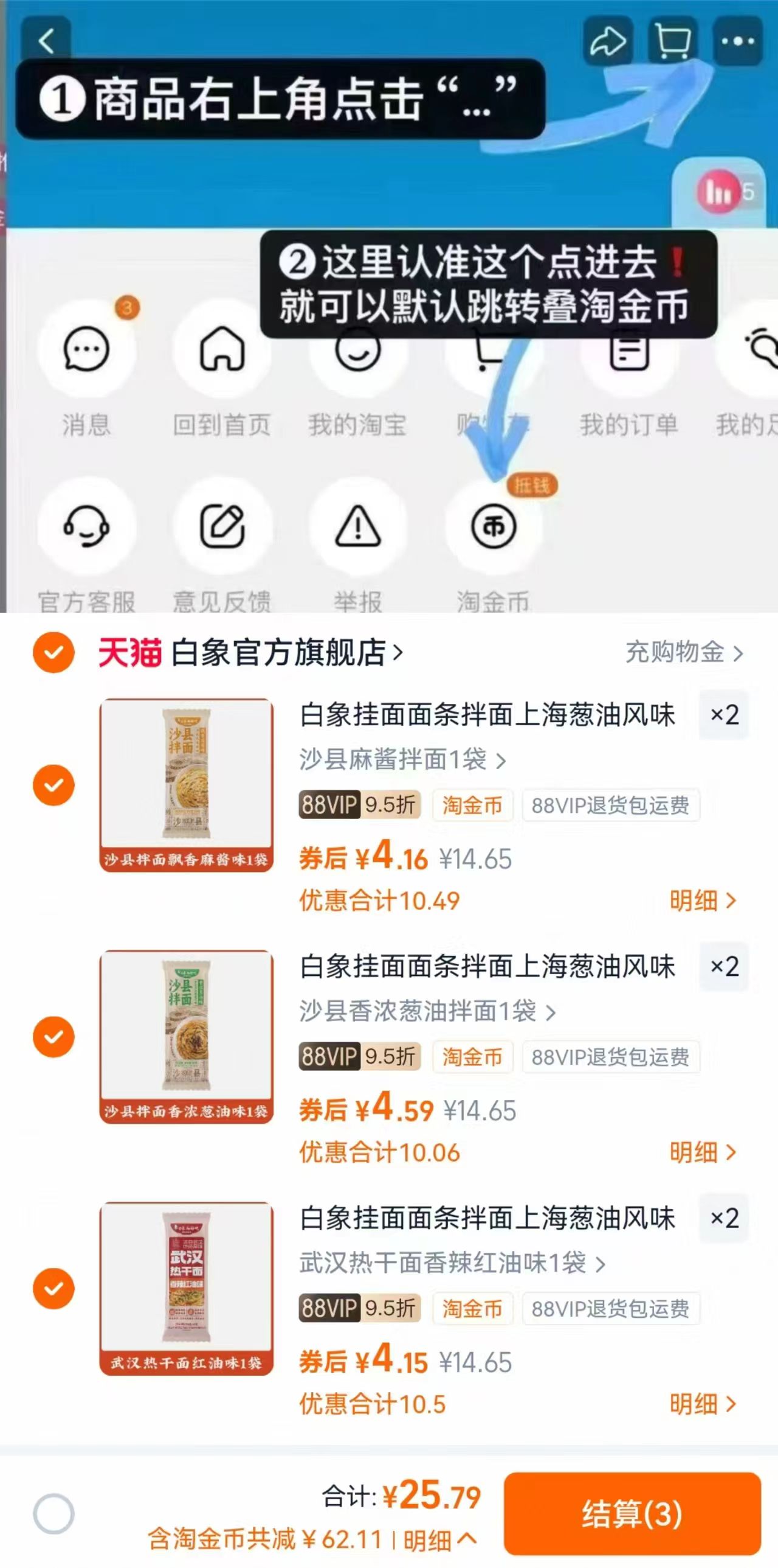 10款任选！刻凡中秋月饼手提提篮礼盒