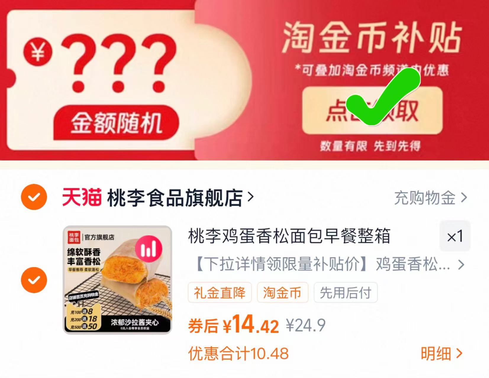 景田纯净1.5L*12瓶整箱装