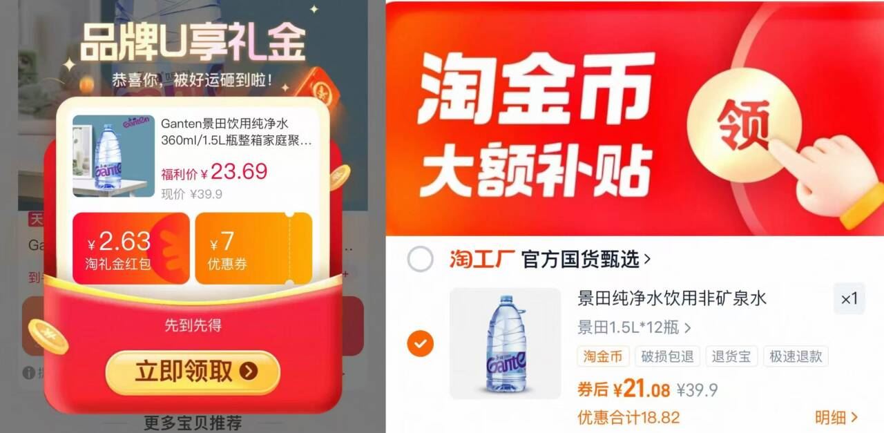 景田纯净1.5L*12瓶整箱装