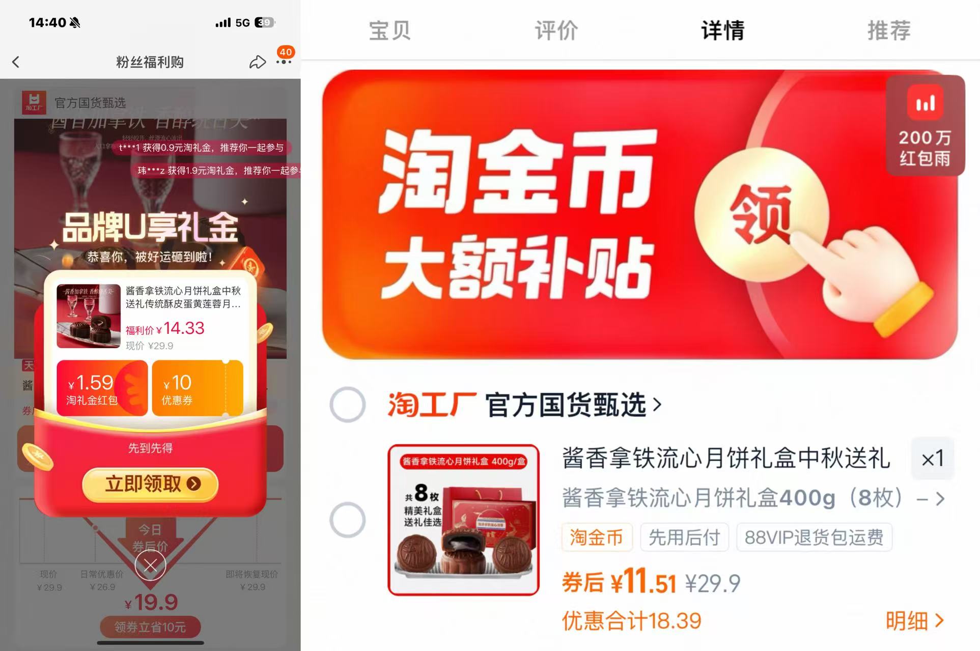 比比赞月饼礼盒360-400g多款选择