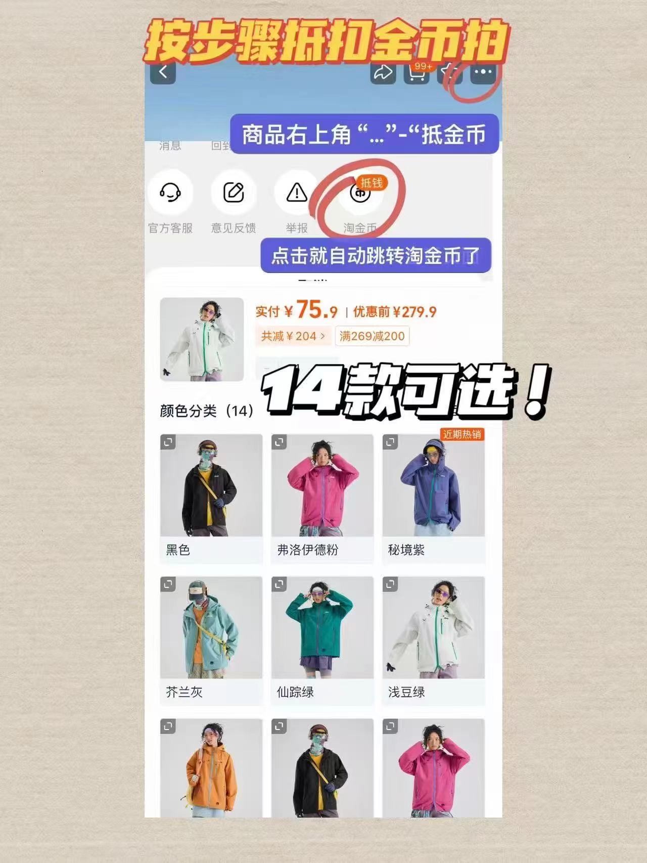 点击查看详情