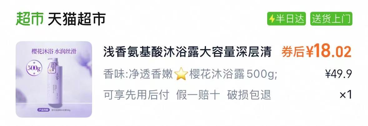 点击查看详情