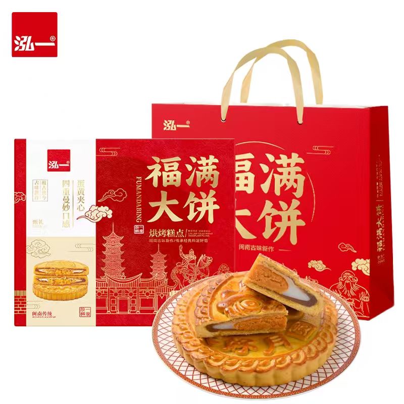 泓一！福满大月饼500g