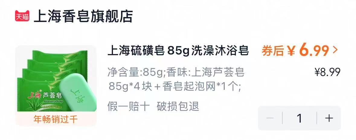 妮维雅护手霜防干燥干裂80ml*2