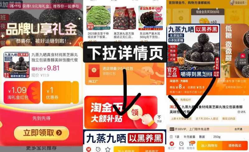 九蒸九晒黑芝麻丸50包独立包装