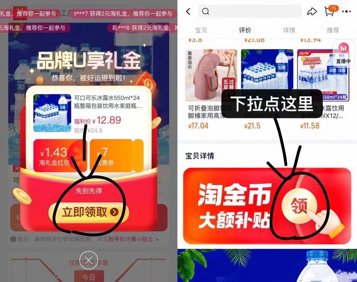 可口可乐冰露水550ml*24瓶