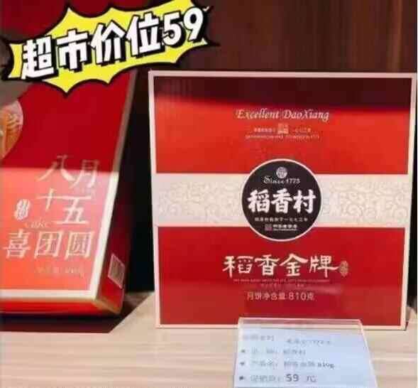 750毫升‼旧拉斯普金多口味青梅酒