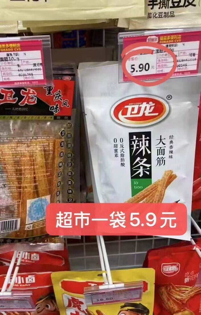 独立包装！水牛奶蛋糕2斤