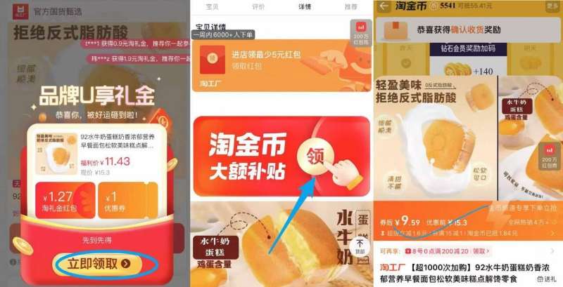 独立包装！水牛奶蛋糕2斤