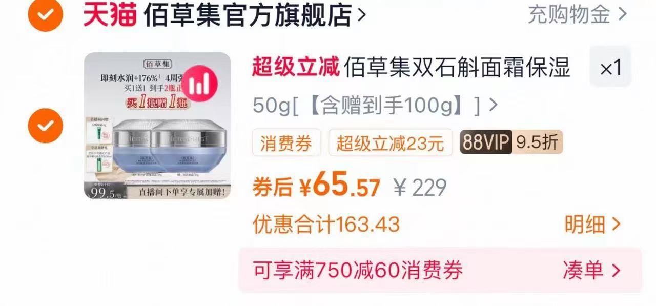 【名流】002至-尊超薄10只*3盒