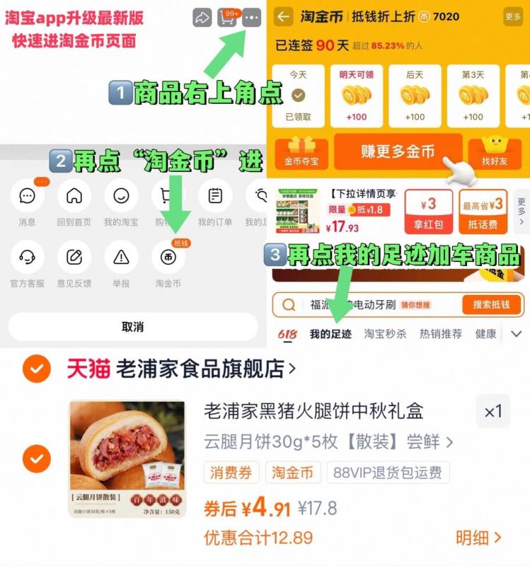 老浦家宣威黑猪火腿月饼