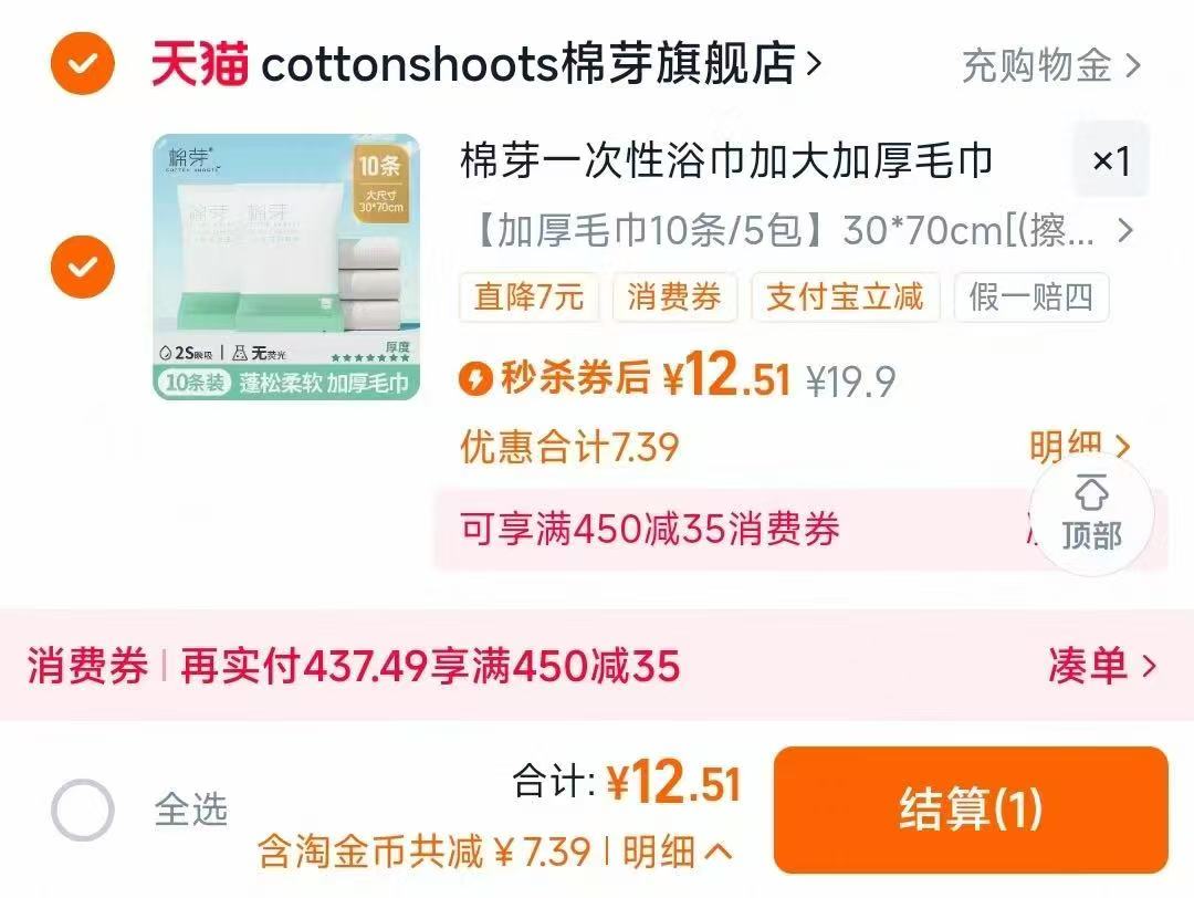 伊可新维生素AD滴剂0-1岁以上