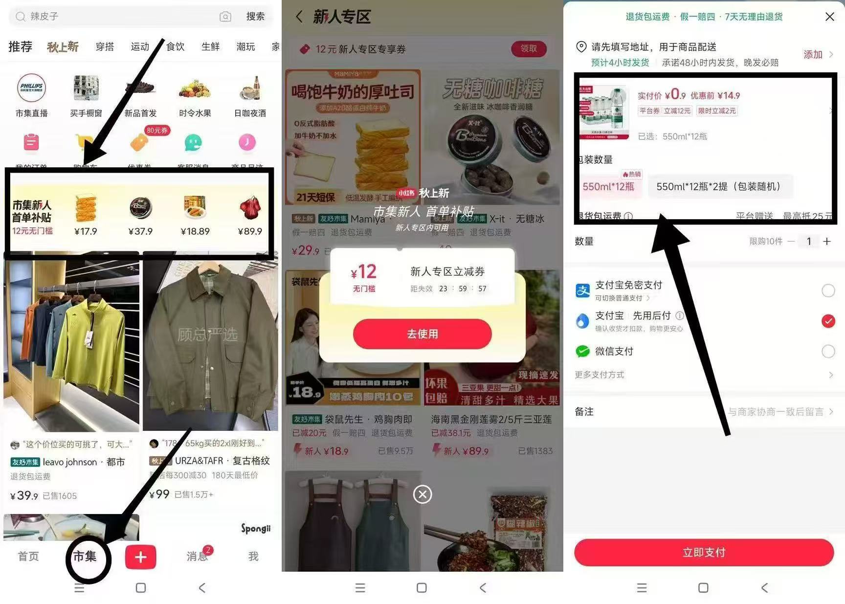 赤尾安全套铂金无储玻尿酸超薄避孕套