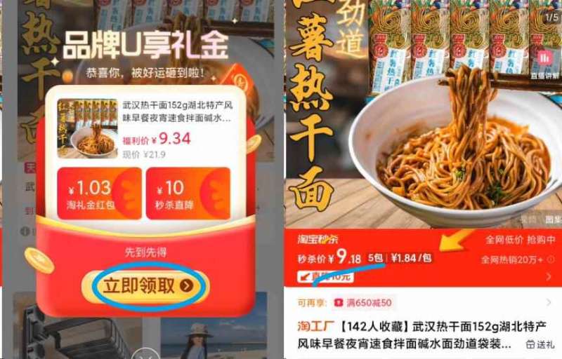 3瓶19.9南京同仁堂褪黑素维生素60片