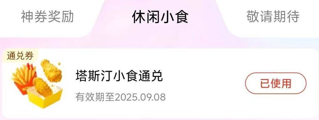 味滋源团圆中秋礼月饼礼盒8饼4味488g