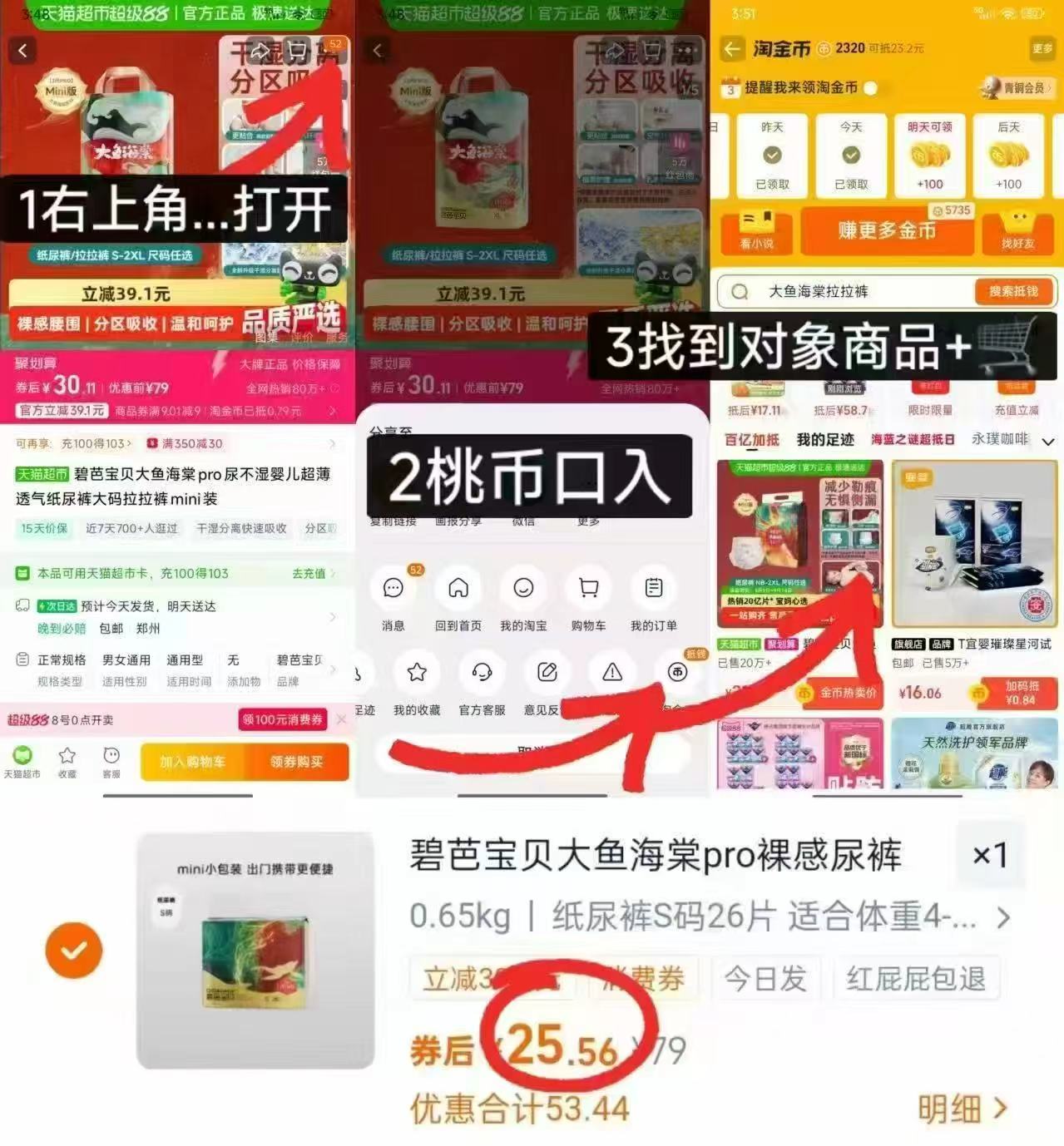 潘祥记云腿月饼礼盒装35gx8枚