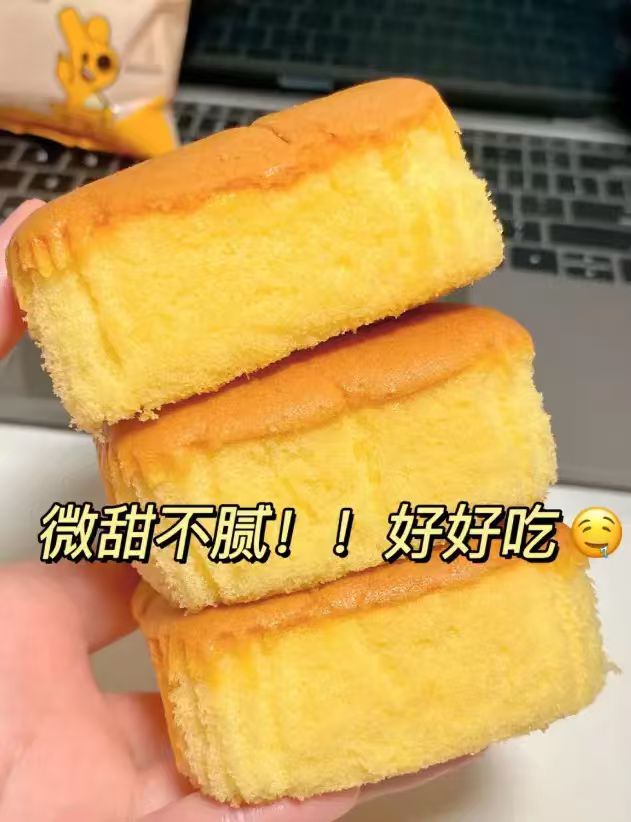 独立包装！水牛奶蛋糕2斤