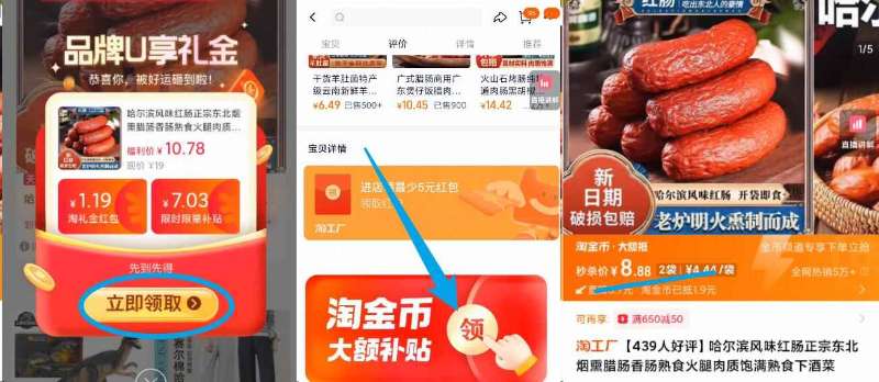 一宛香掌心脆干脆面60包