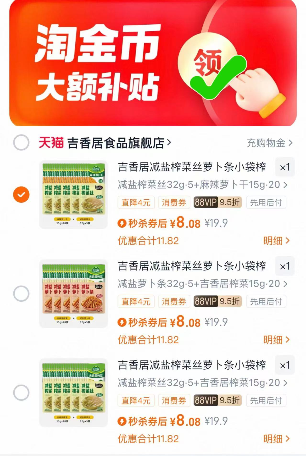 植护抽纸大包面巾纸家用生活整箱